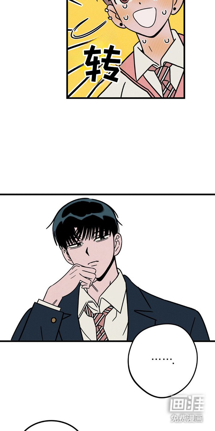 第17章：强颜欢笑