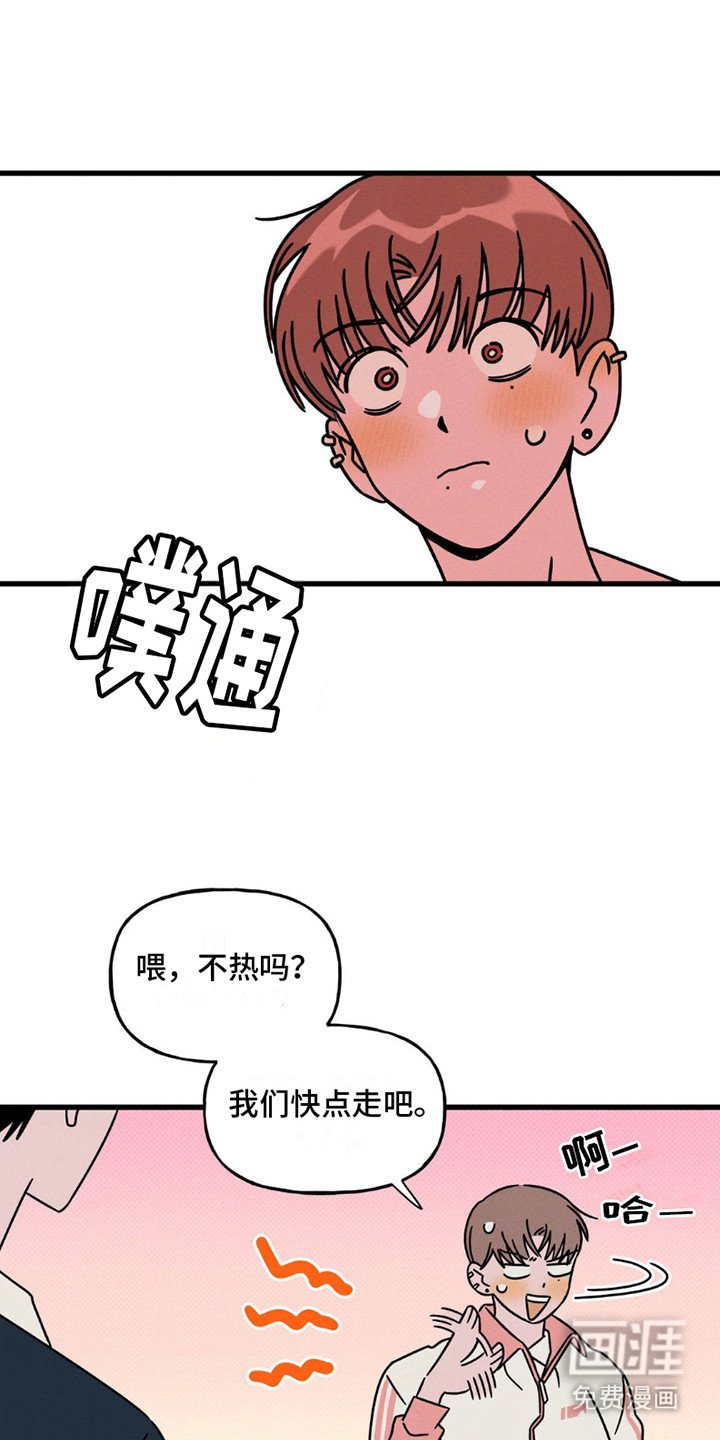 第17章：强颜欢笑