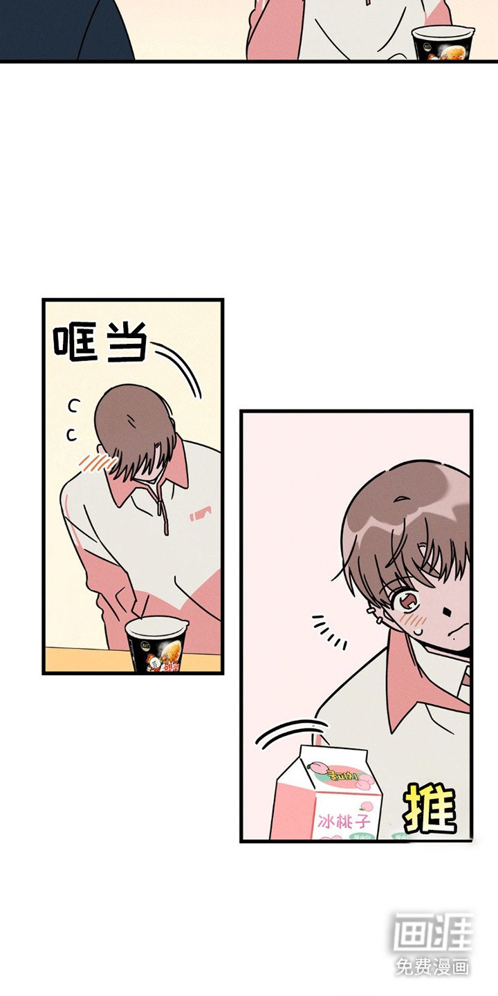 第17章：强颜欢笑