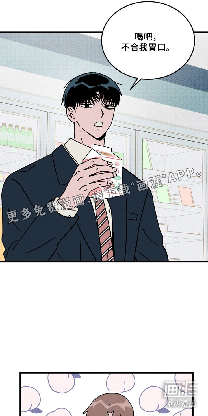 第17章：强颜欢笑