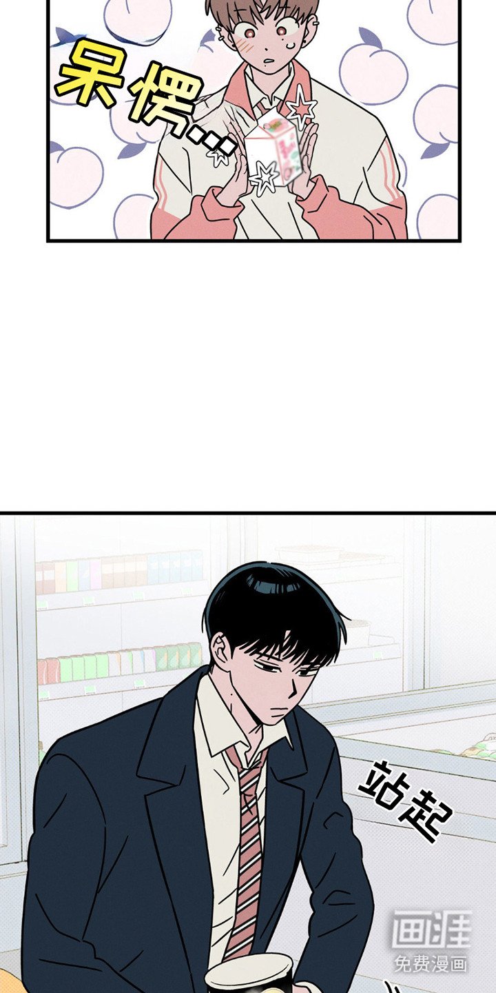 第17章：强颜欢笑