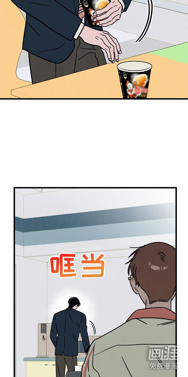 第17章：强颜欢笑