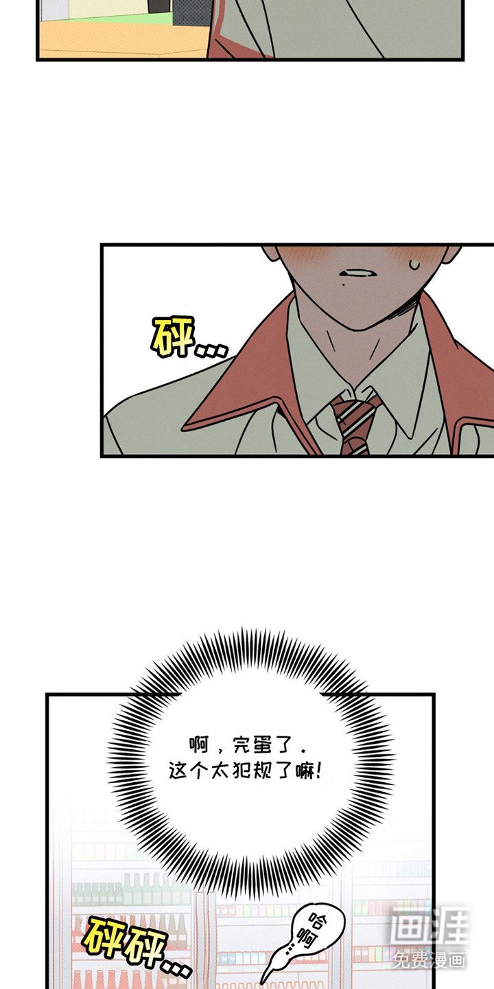 第17章：强颜欢笑