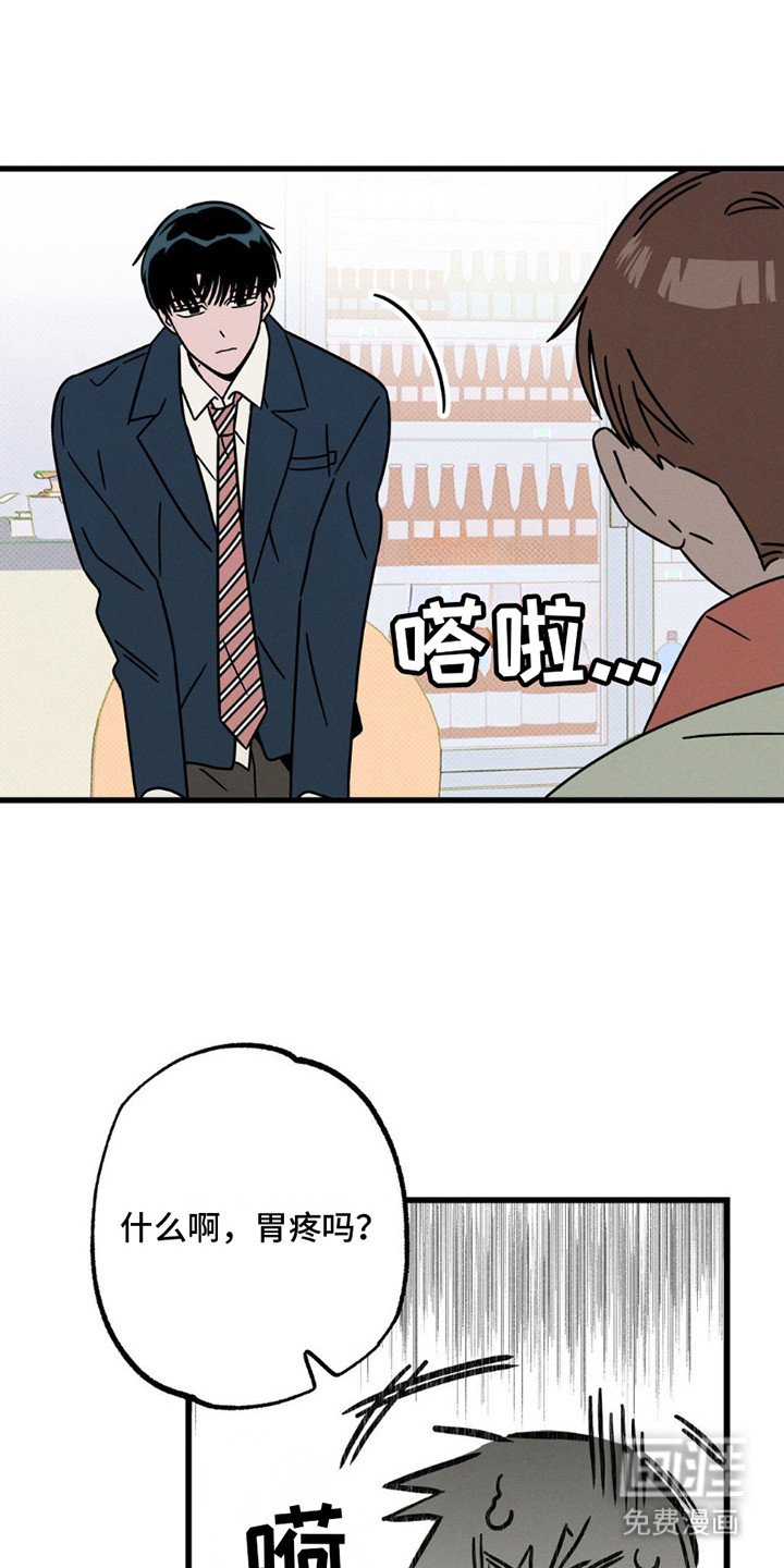 第18章：体贴