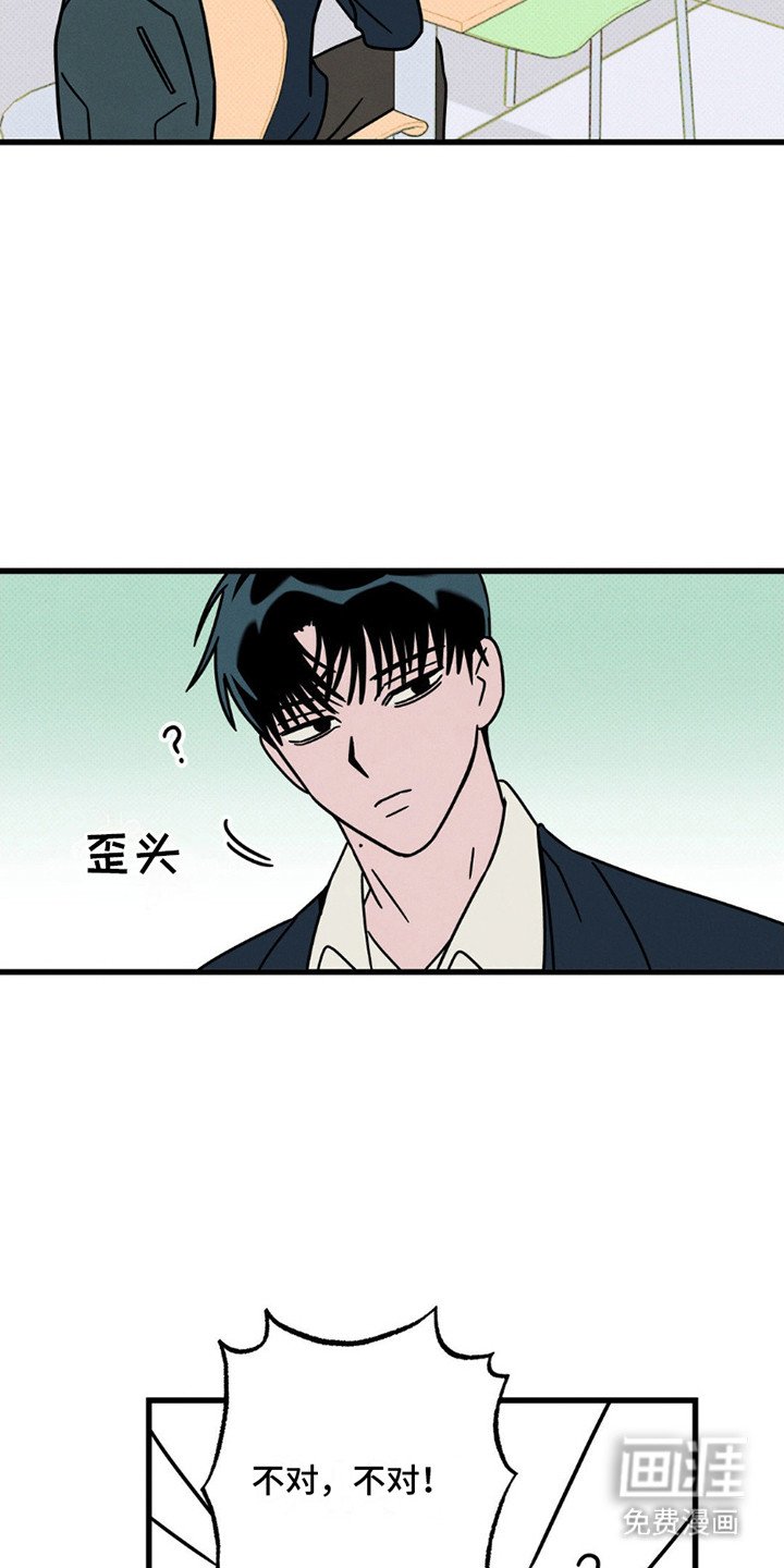 第18章：体贴