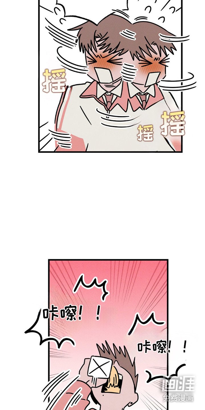 第18章：体贴