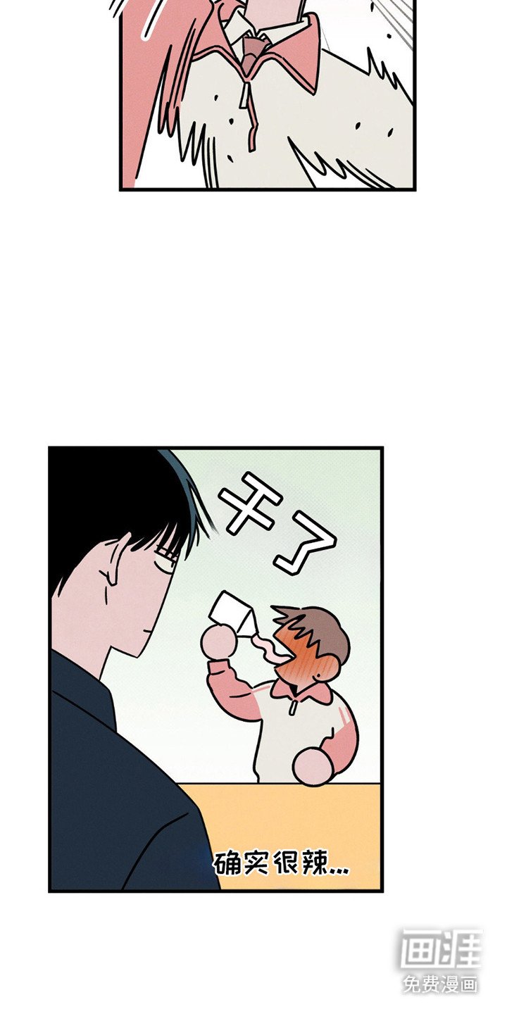 第18章：体贴