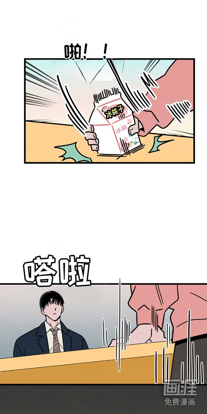 第18章：体贴