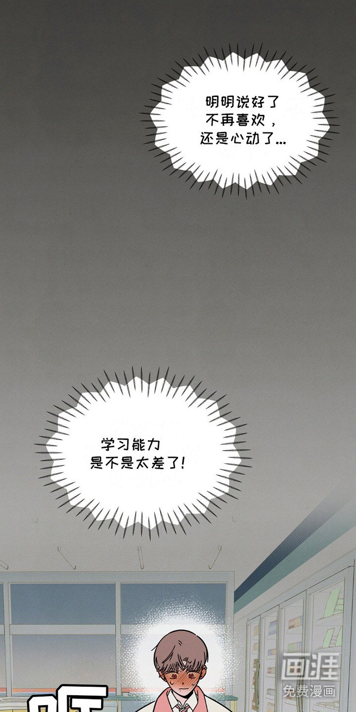第18章：体贴