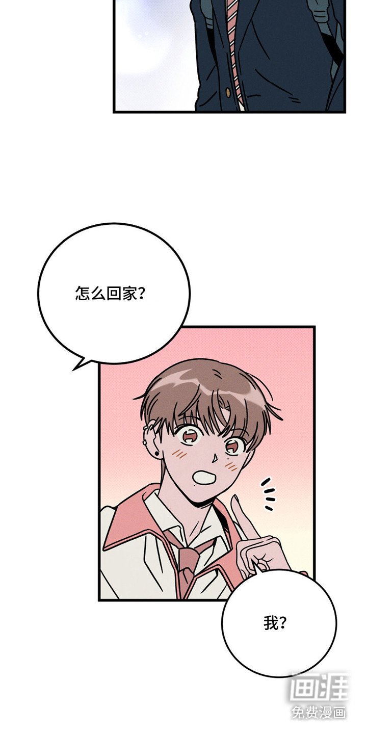 第18章：体贴