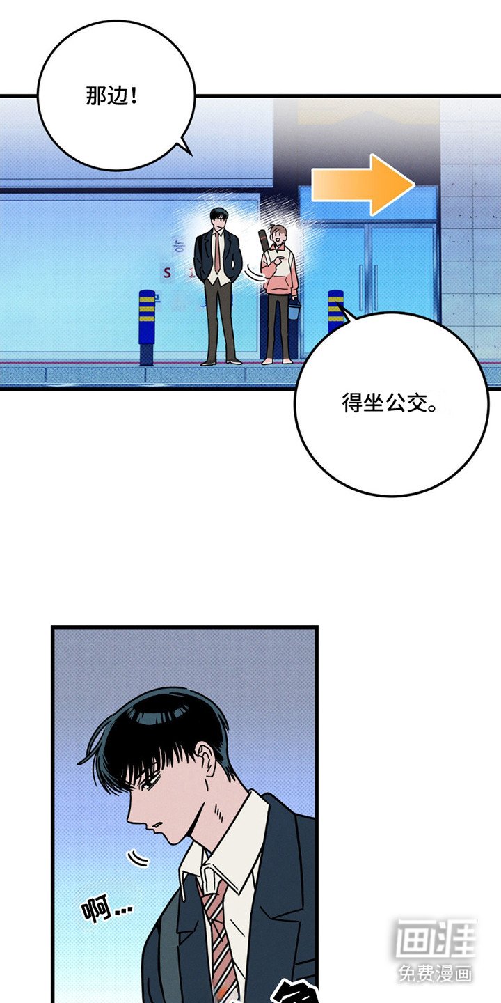 第18章：体贴