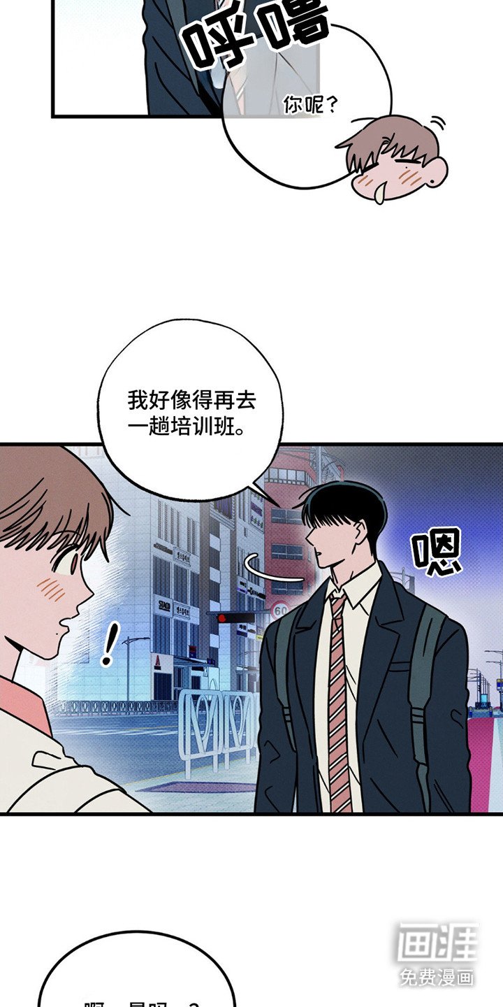 第18章：体贴
