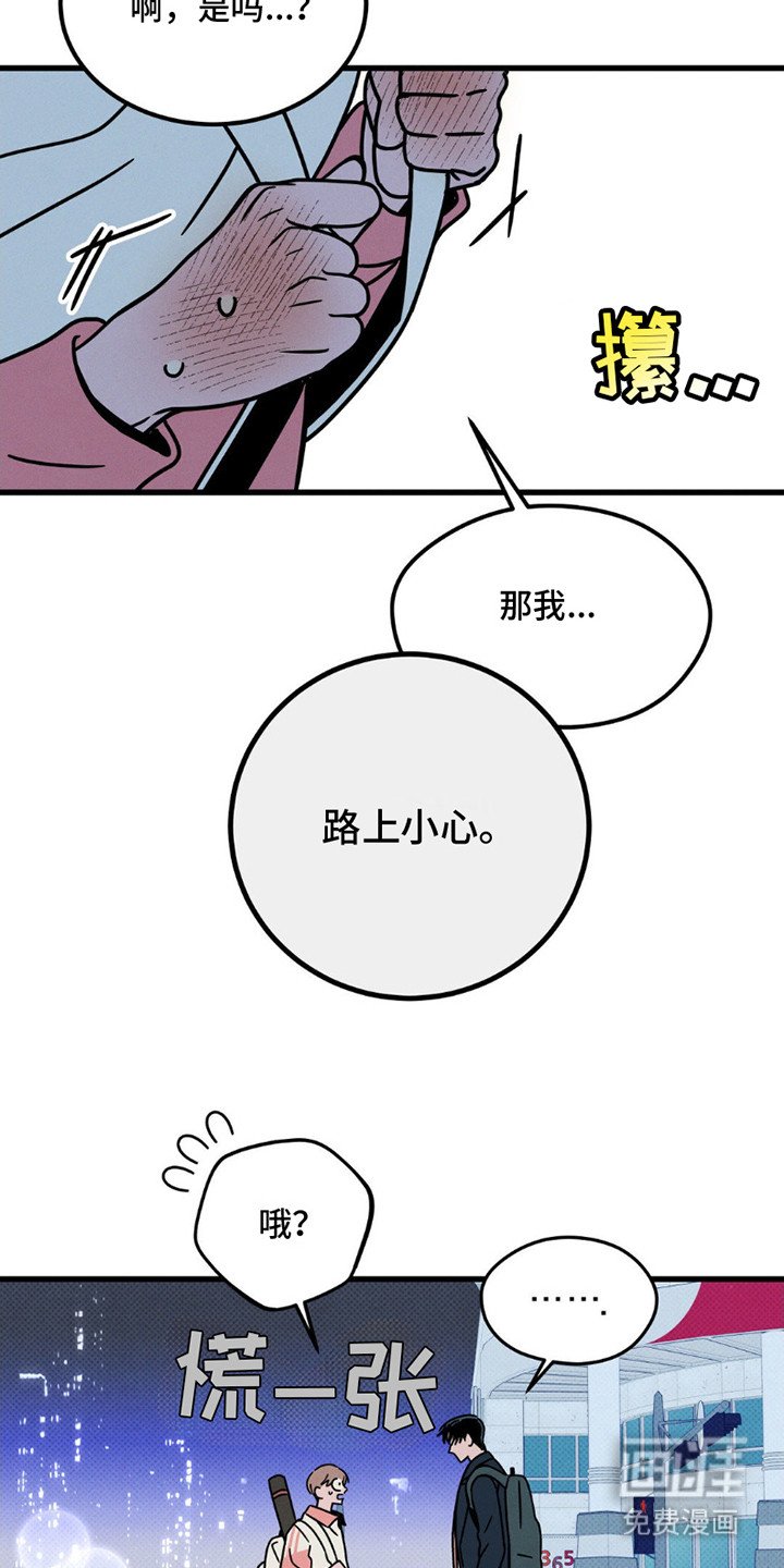 第18章：体贴