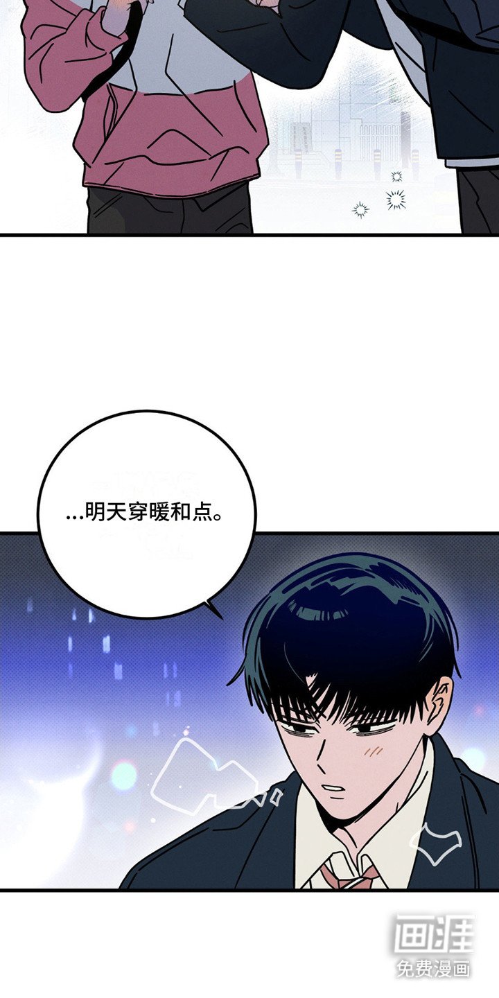 第18章：体贴