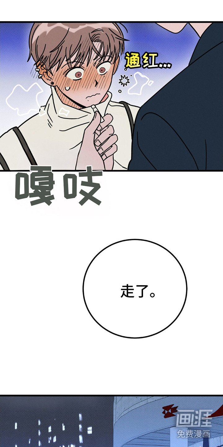 第18章：体贴
