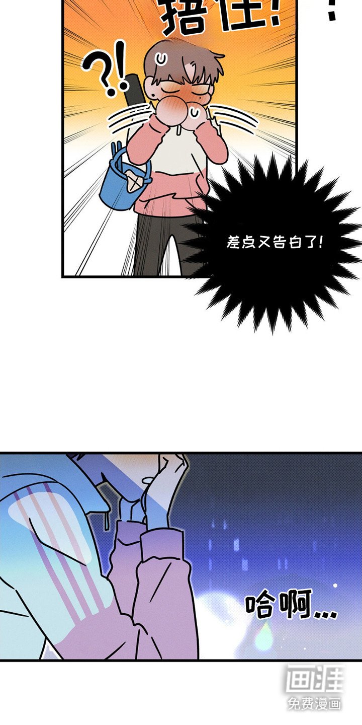 第18章：体贴