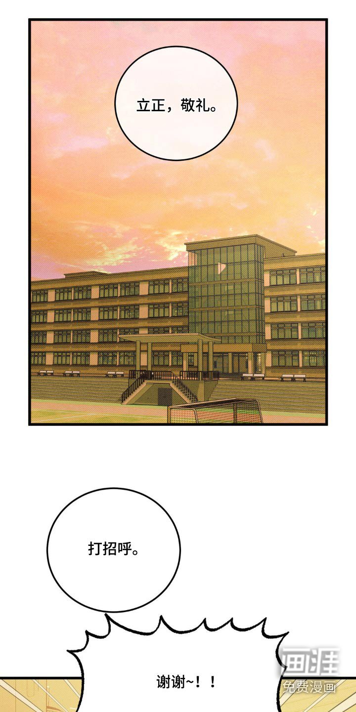 第19章：不想回去