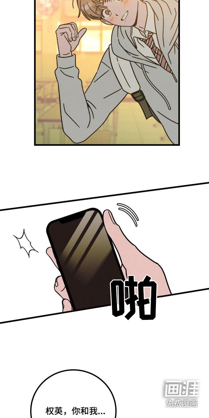 第19章：不想回去