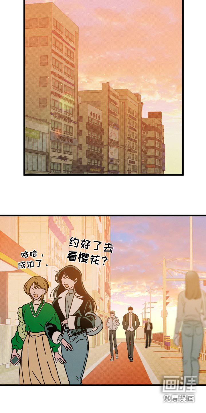第19章：不想回去