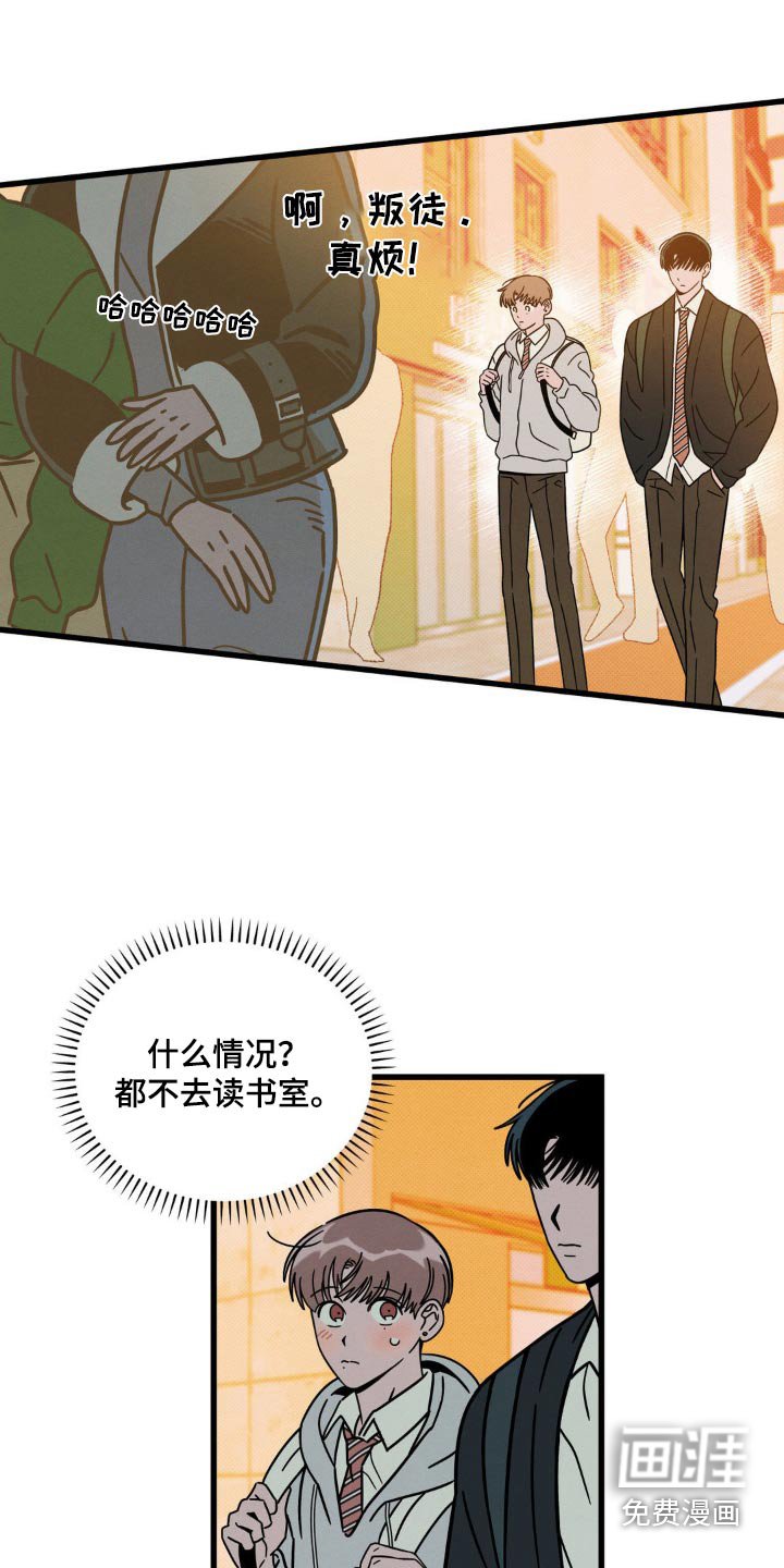 第19章：不想回去