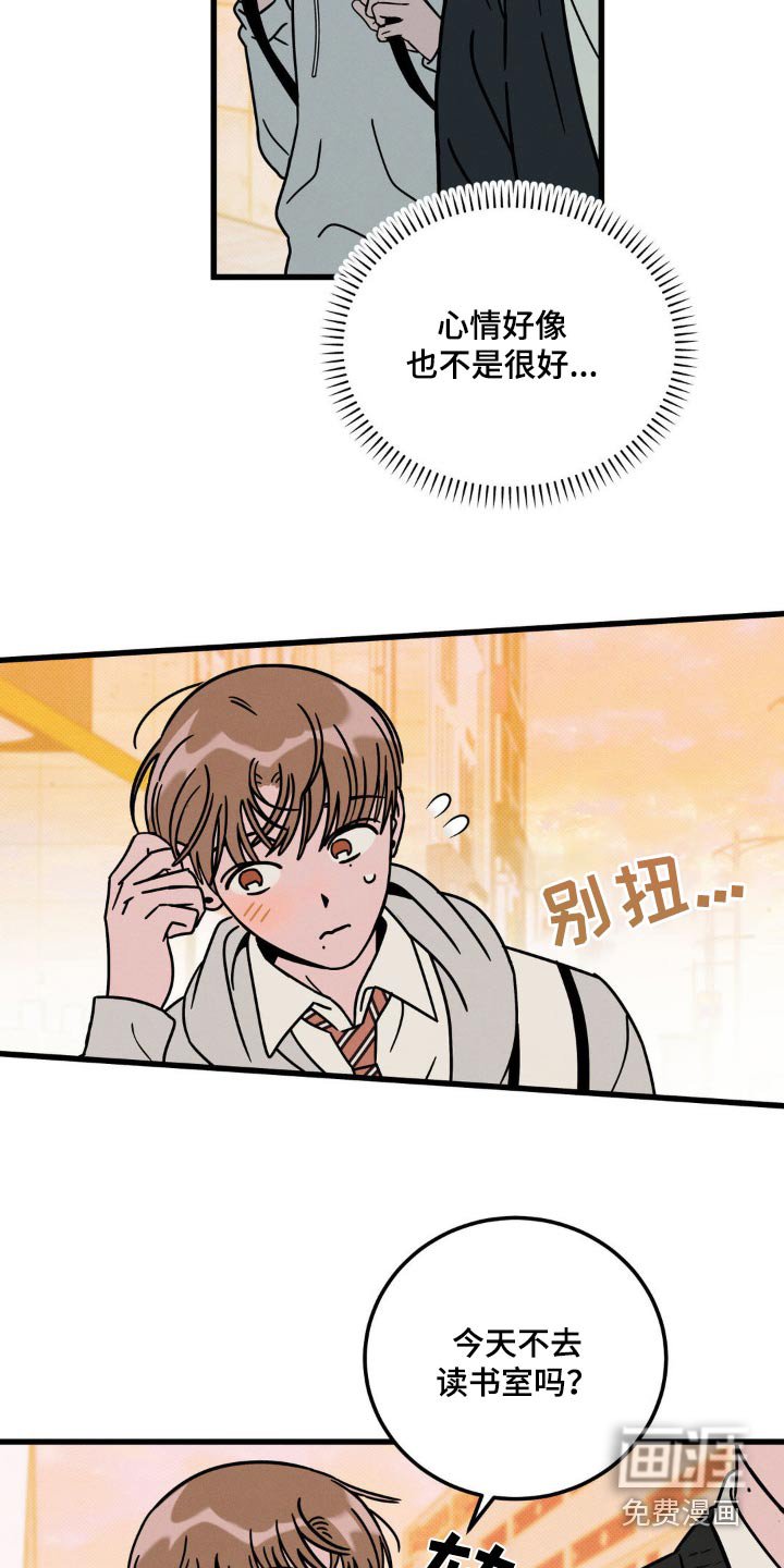 第19章：不想回去