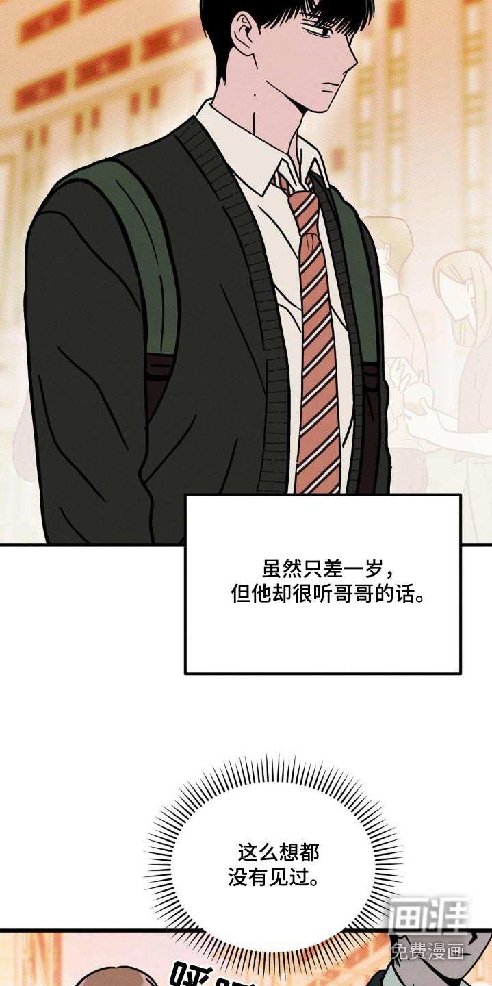 第19章：不想回去