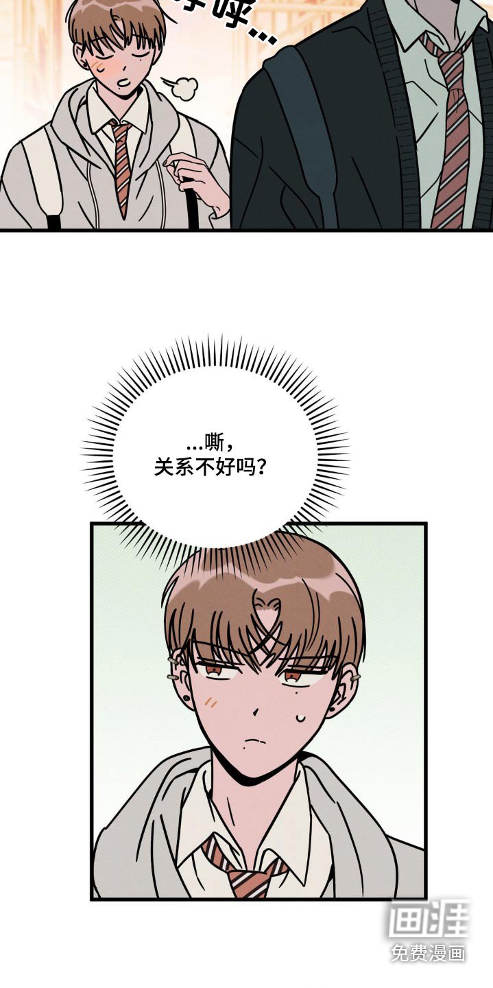 第19章：不想回去