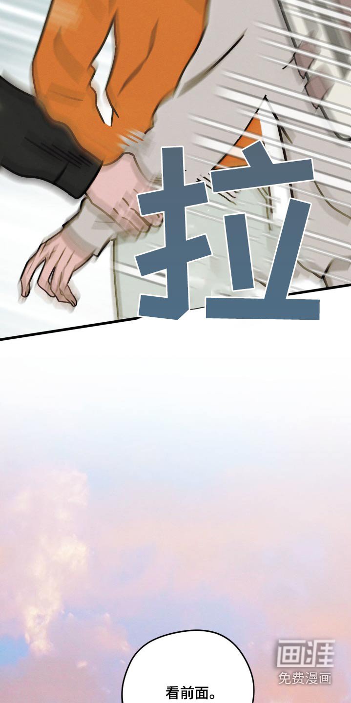 第19章：不想回去