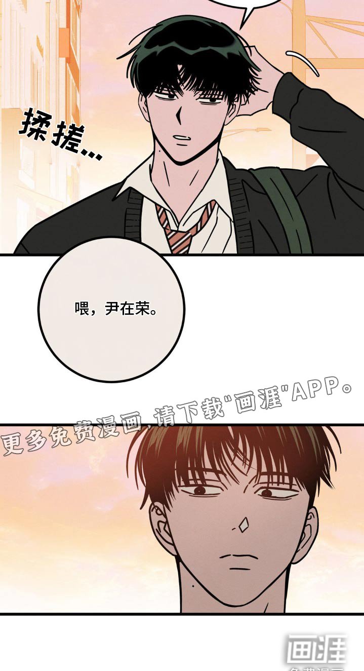 第19章：不想回去