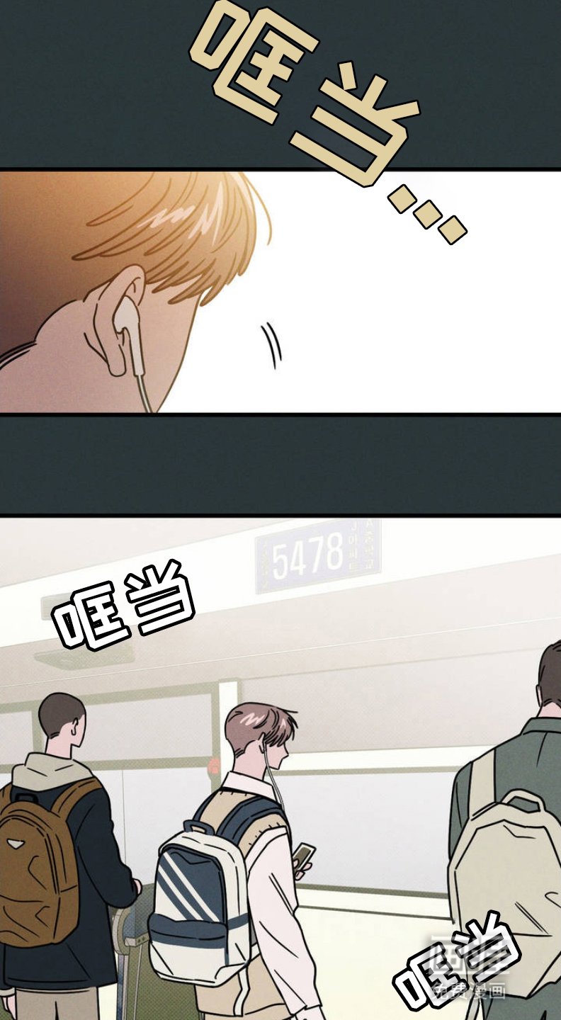 第2章：命运的安排