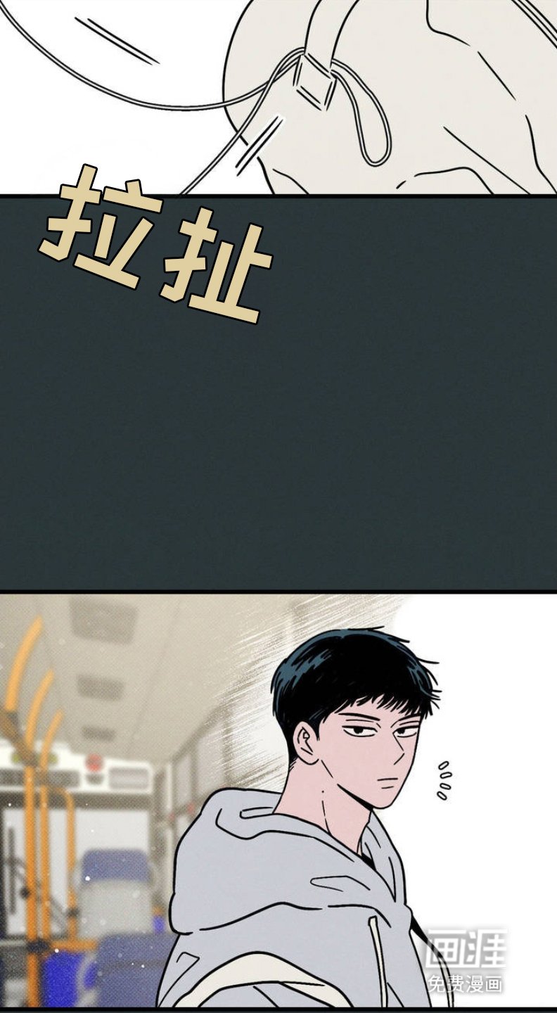 第2章：命运的安排