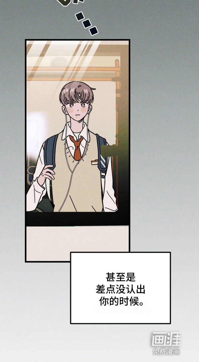 第2章：命运的安排