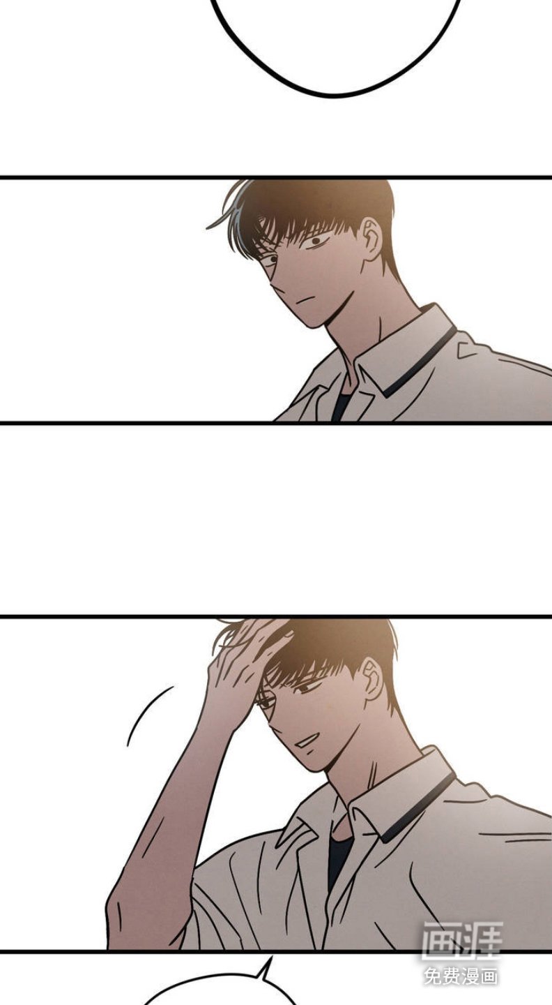 第2章：命运的安排