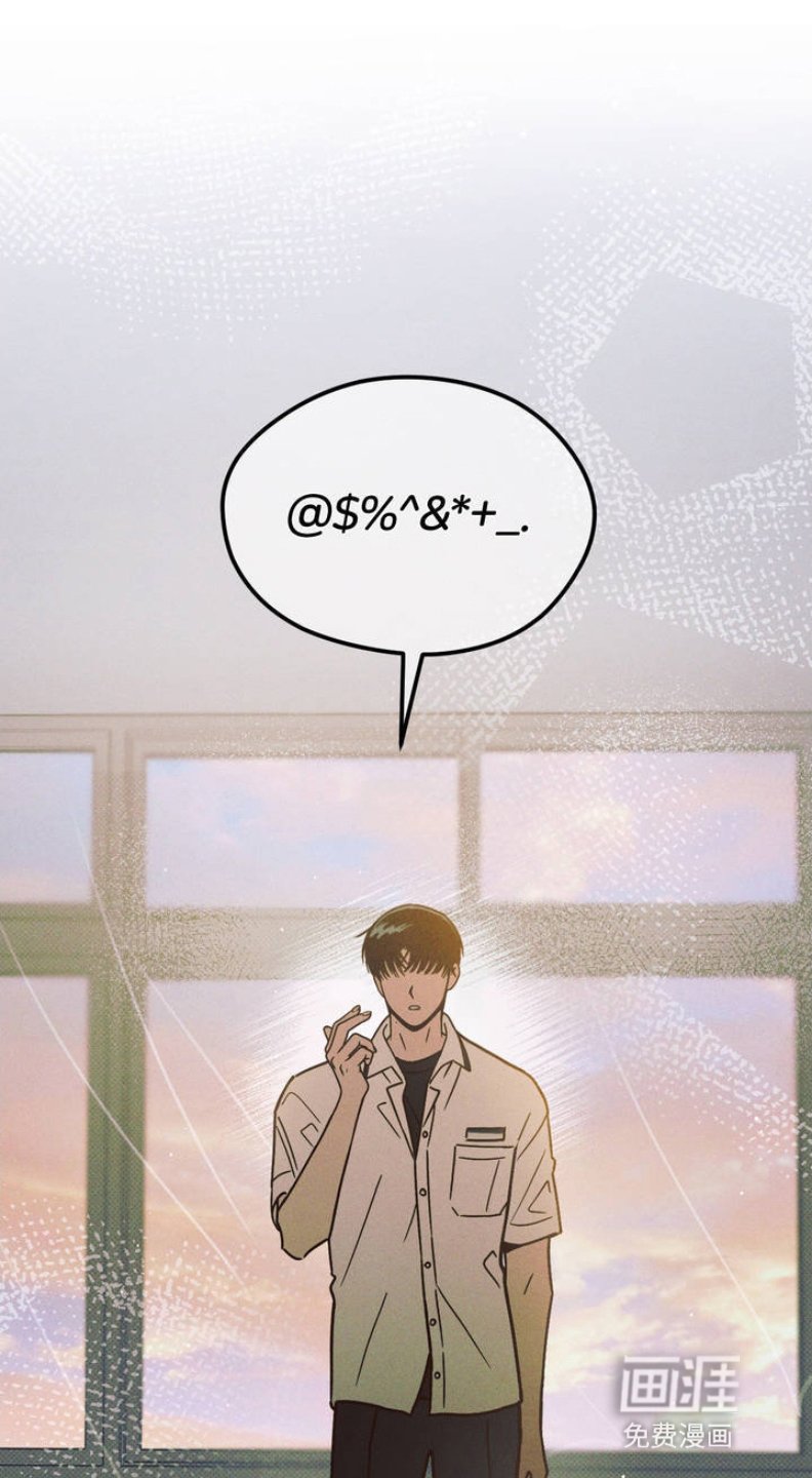 第2章：命运的安排