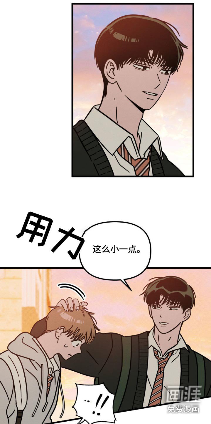 第20章：还没结束