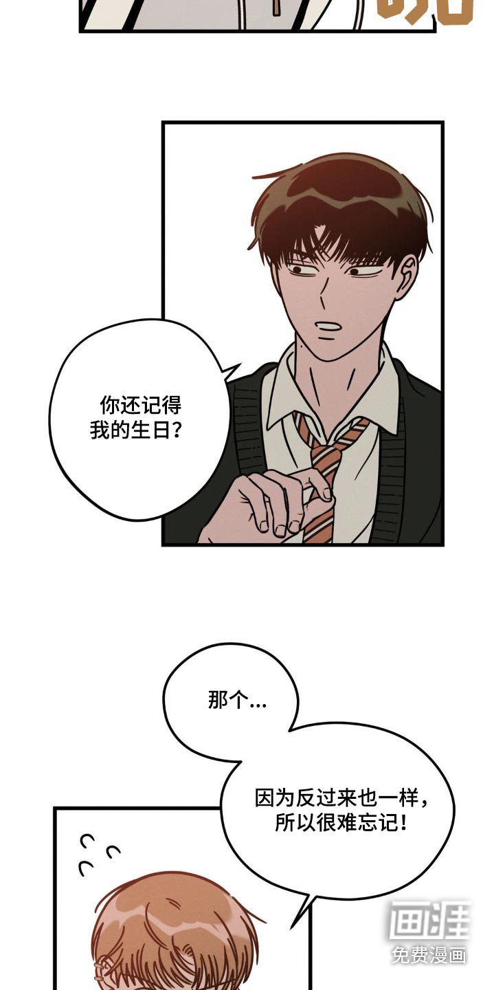 第20章：还没结束