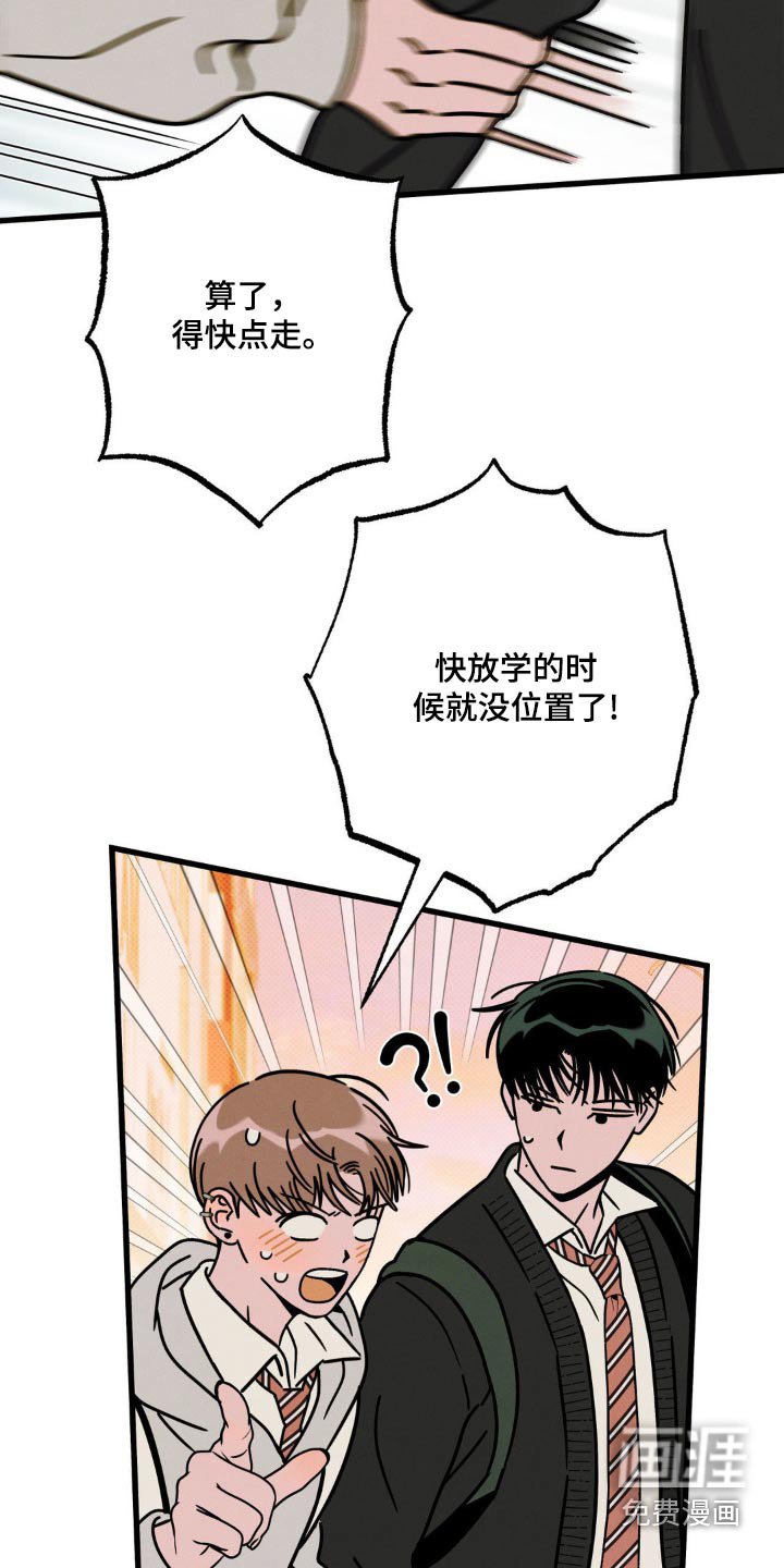 第20章：还没结束