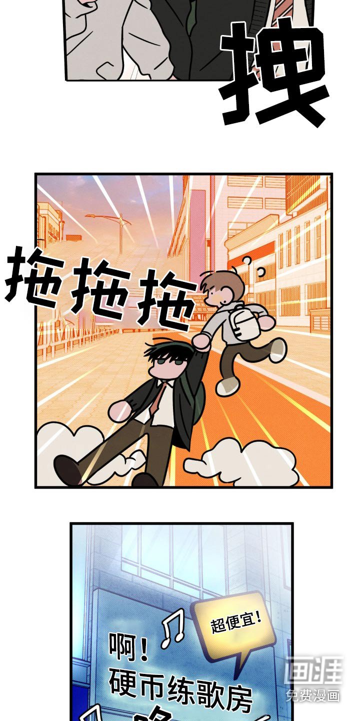 第20章：还没结束