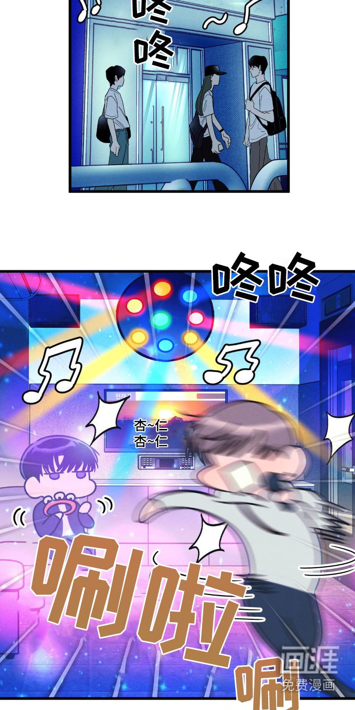 第20章：还没结束