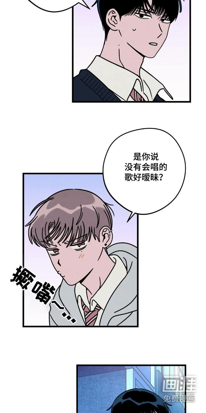 第20章：还没结束