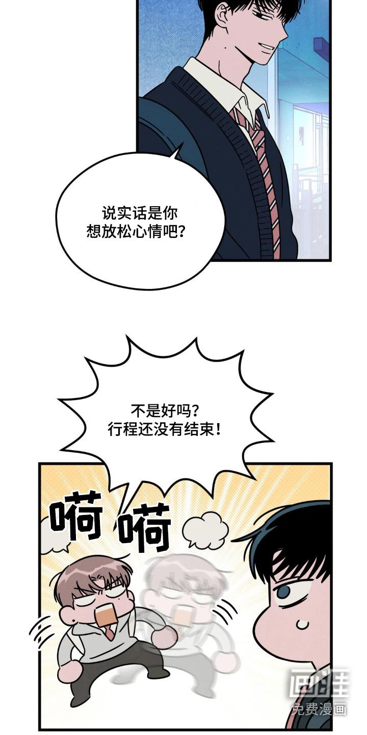 第20章：还没结束