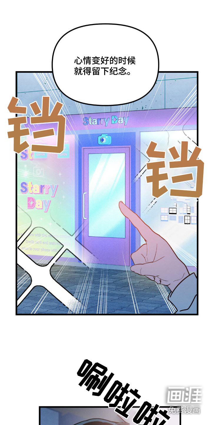 第20章：还没结束