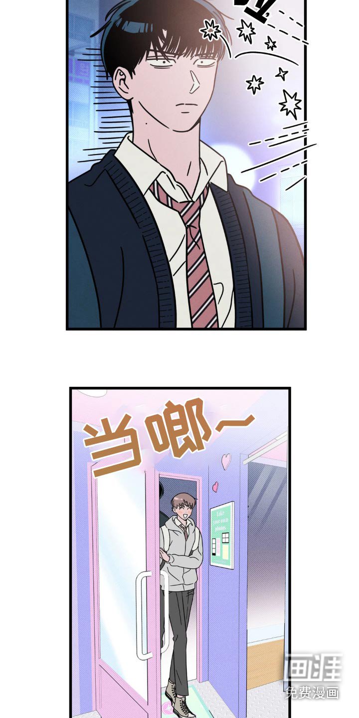 第20章：还没结束