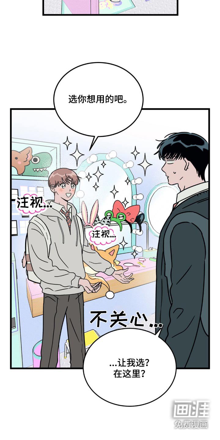 第20章：还没结束