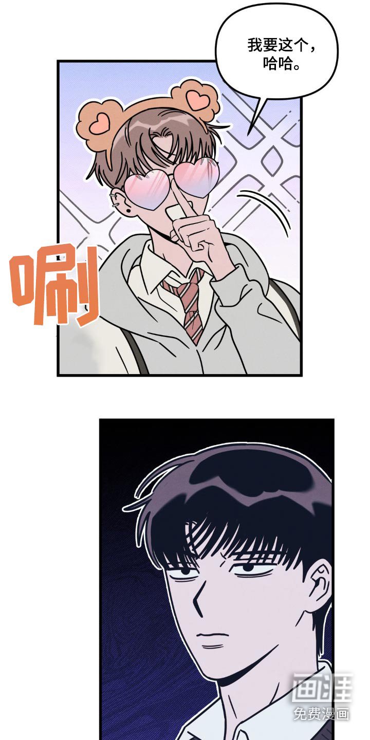 第20章：还没结束