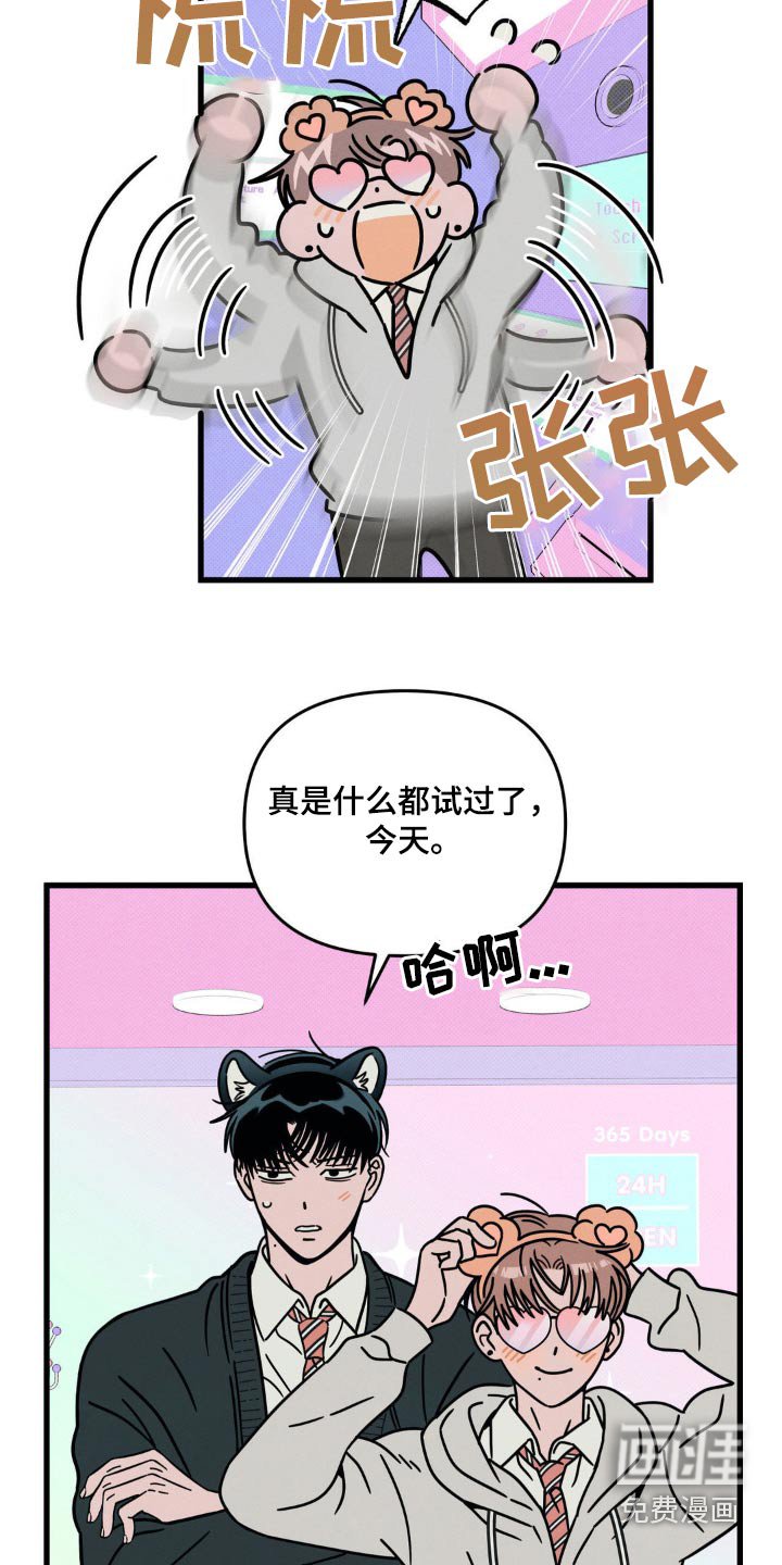 第20章：还没结束