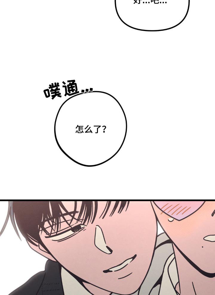 第20章：还没结束