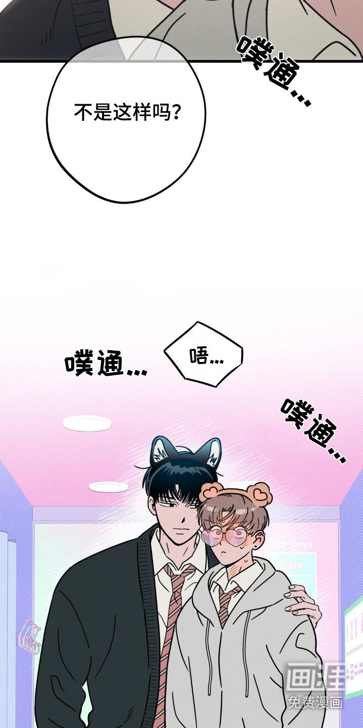 第20章：还没结束