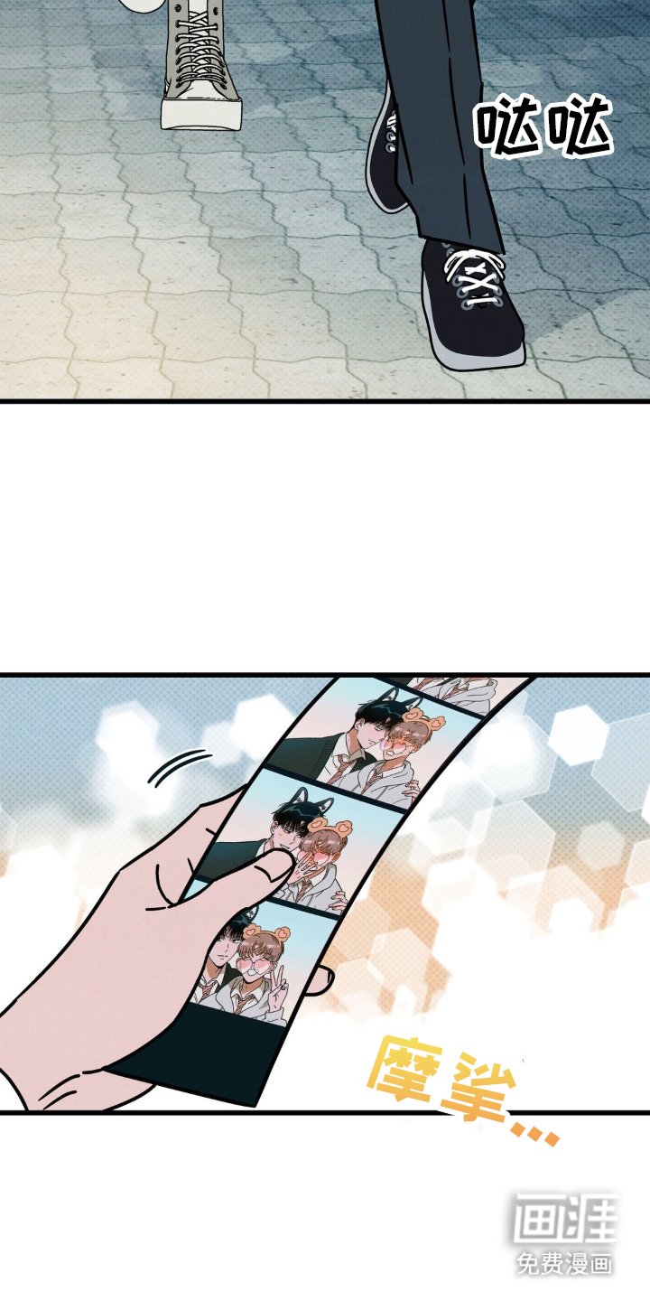 第21章：真面目
