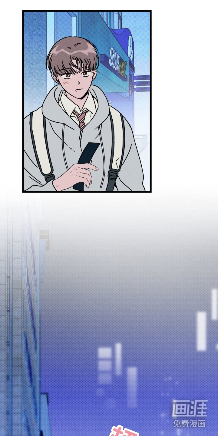 第21章：真面目